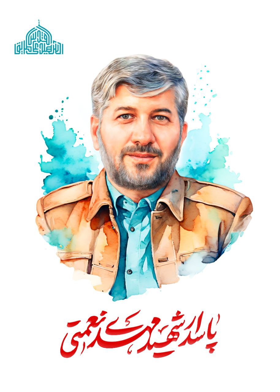 تصویرسازی چهره پاسدار شهید مهدی نعمتی